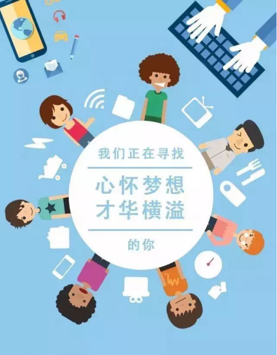 家乐招聘_丹阳市开发区欧家乐超市招聘启事(3)