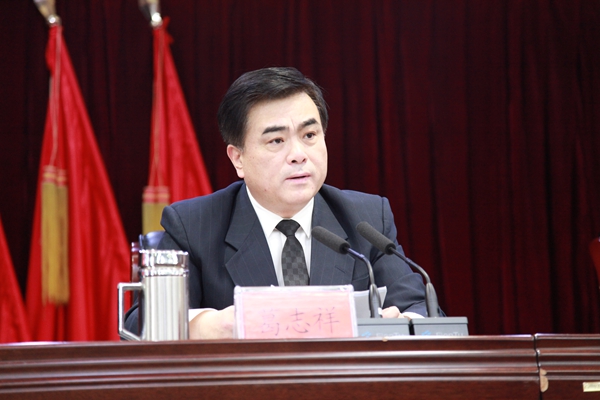 副市长,市公安局局长葛志祥通报了受上级表彰情况,并对相关工作作了