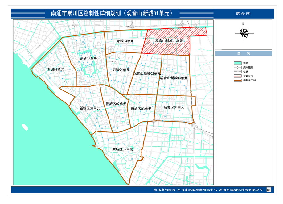 《南通市崇川区观音山新城01单元b1-03等地块控制性详细规划调整》批