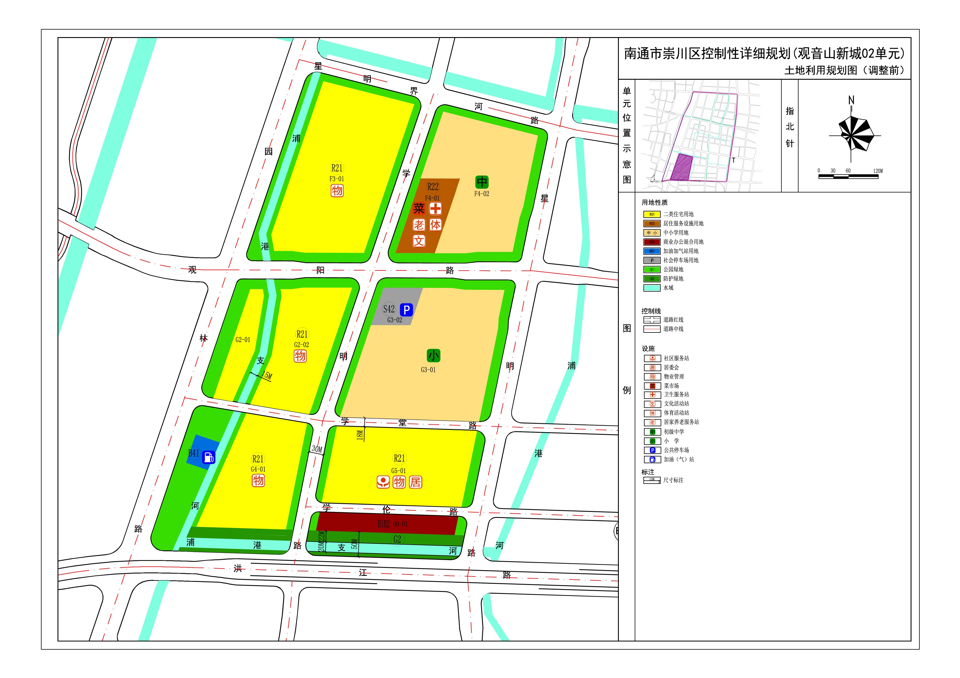 《南通市崇川区观音山新城02单元g2-01,g5-01等地块控制性详细规划