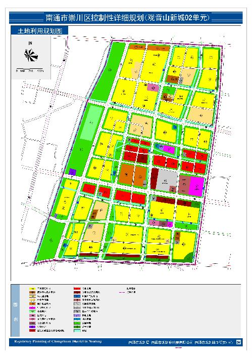 崇川区控制性详细规划—观音山新城02单元 控制性详细规划及城市
