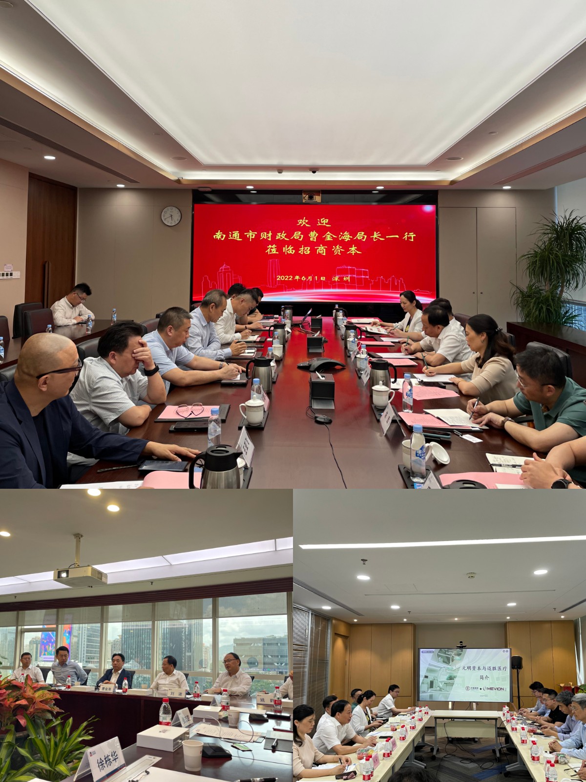 微信图片_20220602174741.jpg 微信图片_20220602174741.jpg