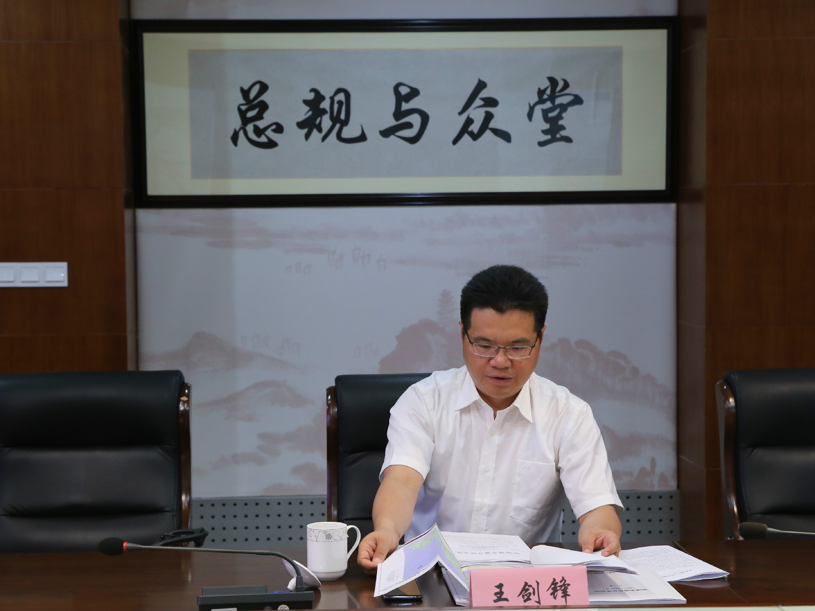 市领导王剑锋调研规划局