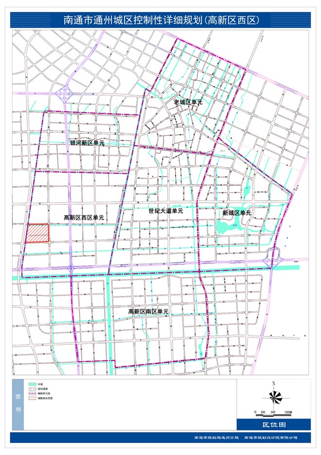 《南通市通州城区控制性详细规划(高新区西区)b-09地块调整》批前公示