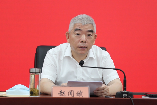 市政府副市长,市政府教育督导委员会主任赵闻斌到会并讲话,市政府副