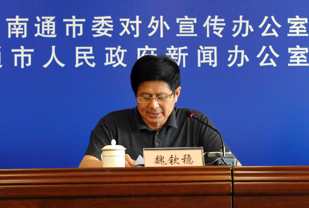 首先,我们请市国土资源局局长魏钦稳同志作全面介绍.