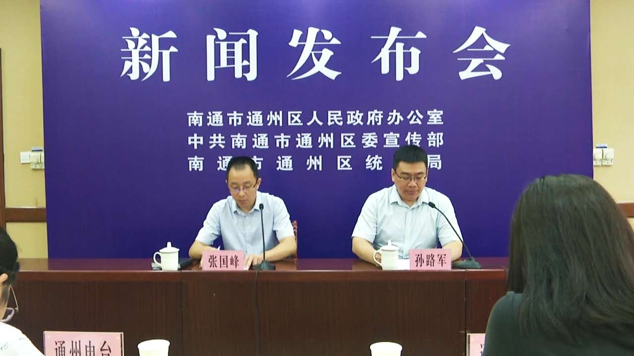 北京通州区gdp2020_南通通州区第三十五位!2020年中国百强区榜单出炉