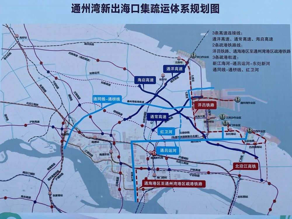洋吕铁路全线正式开工建设
