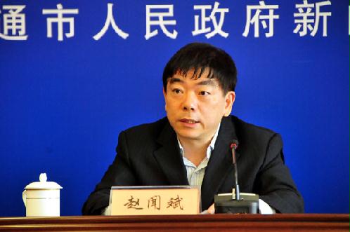 现在,欢迎市政府副市长赵闻斌同志为大家介绍我市实施脱贫致富奔