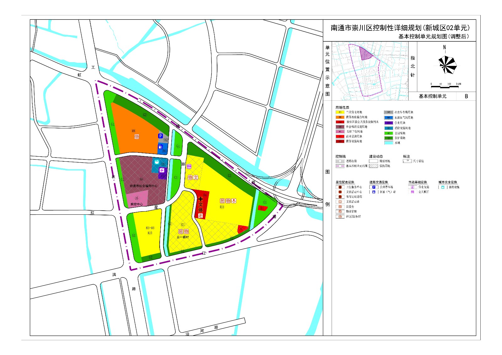 南通市崇川区新城区02单元b303等地块控制性详细规划调整批前公示