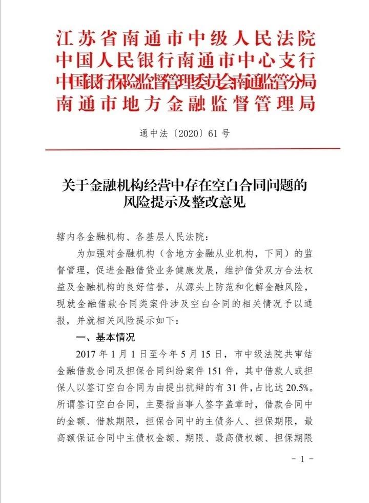 微信图片_20200629144736.jpg