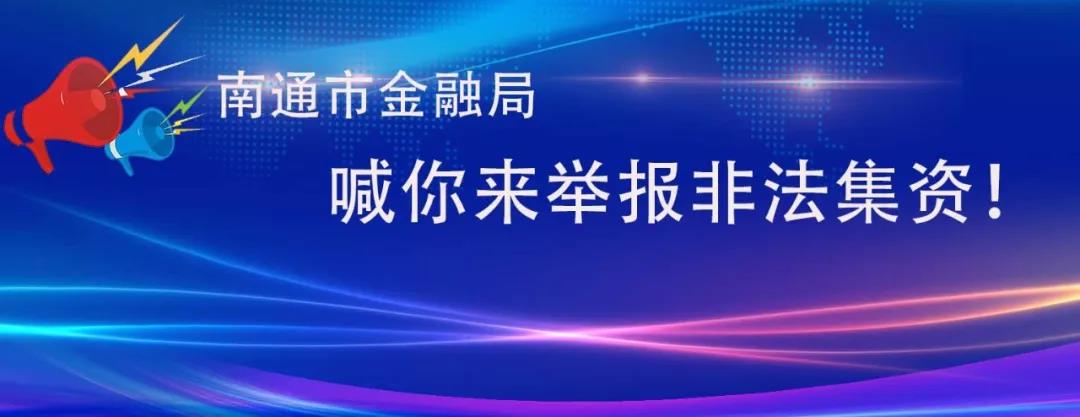 济南市食品药品监督管理局举报电话_国家食品药品就监督管理局_广东药品食品监督管理局