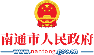 连续三年锚定新型工业化 如东以“AI+制造”开启智造新局 - nantong.gov.cn