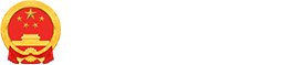 南通市人民政府