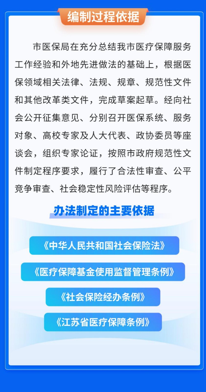 图解_02.jpg