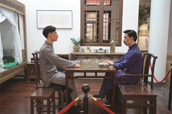 “新华字典之父”魏建功纪念馆揭牌南通市人民政府