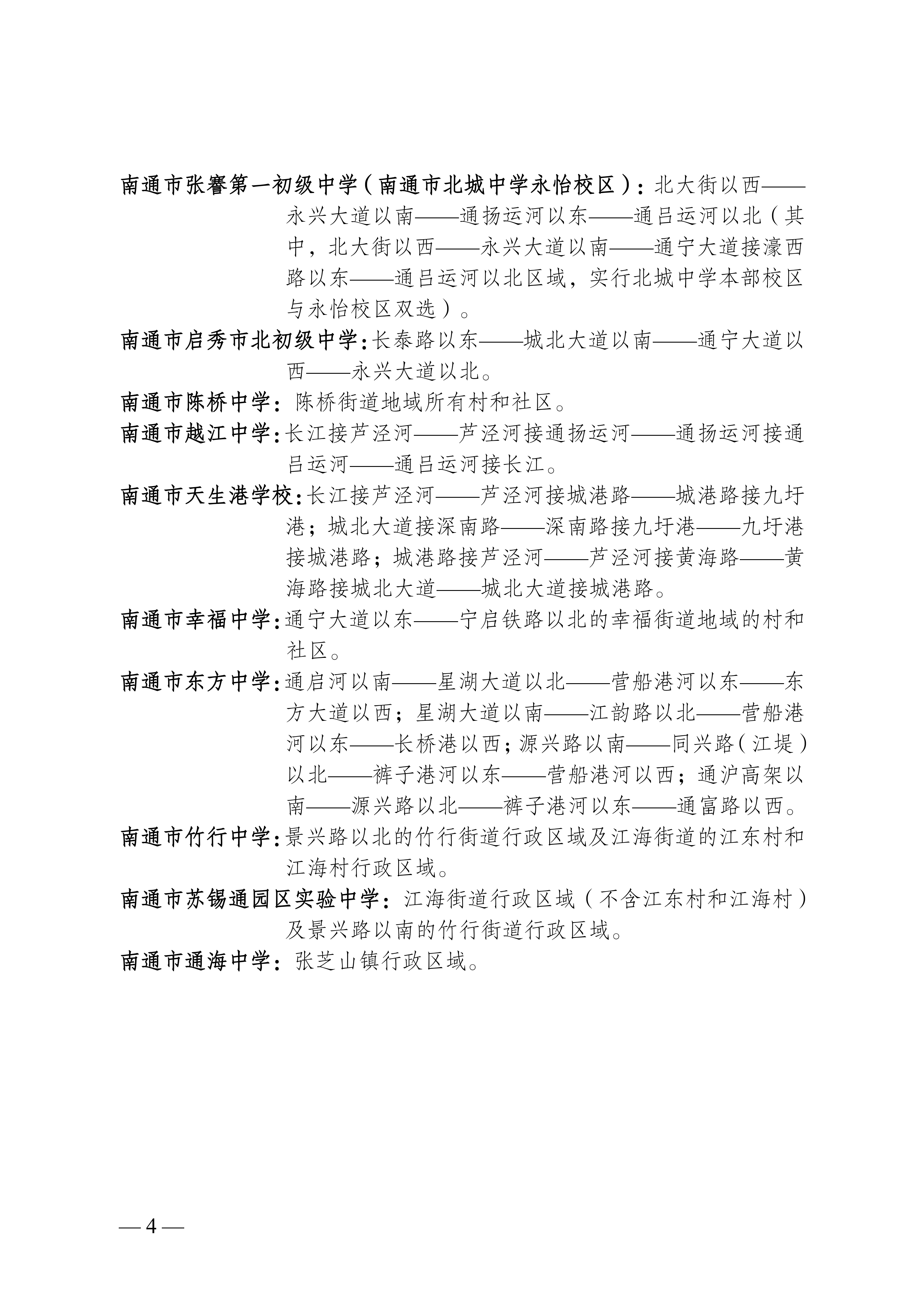 d8a9b66f-8f88-45c3-8bfe-046f67c4221e_04.png