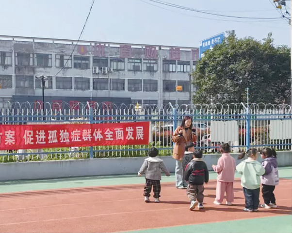 我区持续开展孤独症筛查干预工作.png