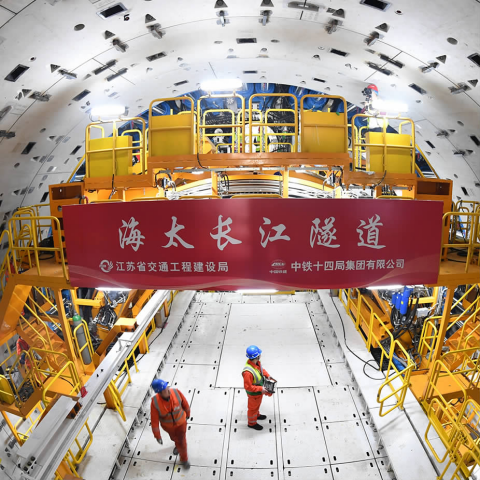 “江海号”昨始发！海太长江隧道开启“水下长征”3.png