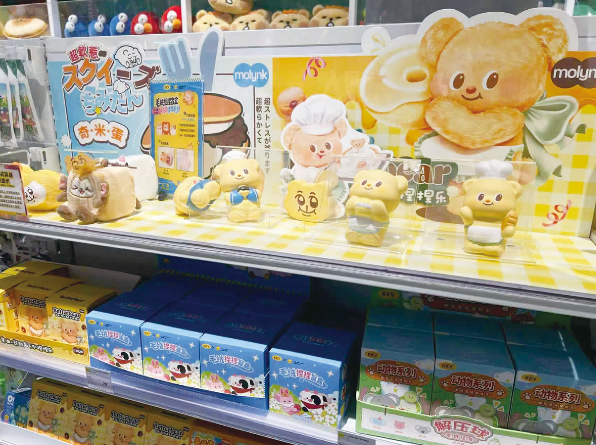 治愈经济”升温 年轻人“情绪消费”释放新商机3.png