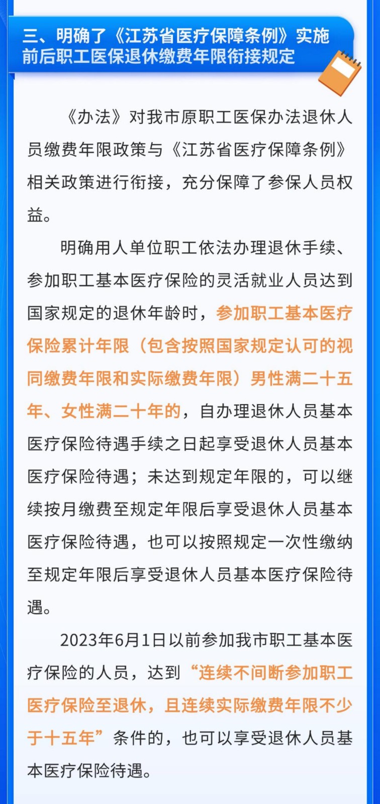 图解_04.jpg