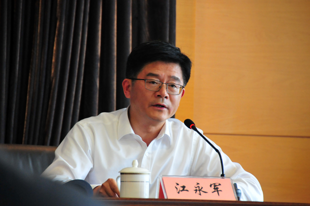 江永军.jpg