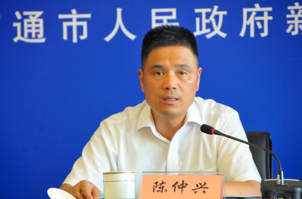 陈仲兴1.jpg