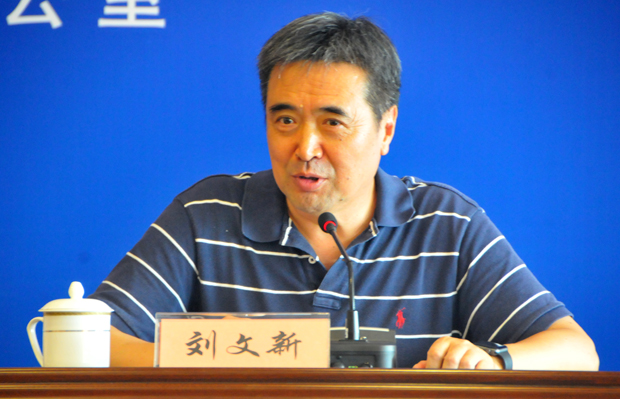 刘文新.jpg