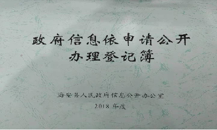 登记簿1.png