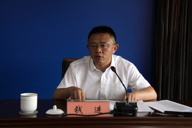 钱进.jpg