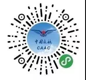 南通机场推出电子临时乘机证明便民服务