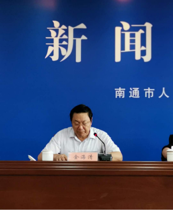 金海清.jpg