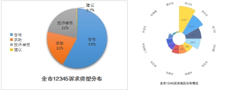 16070065 (1).png