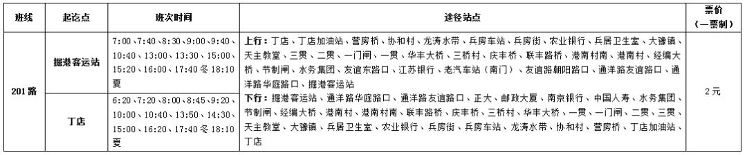 城镇1.png