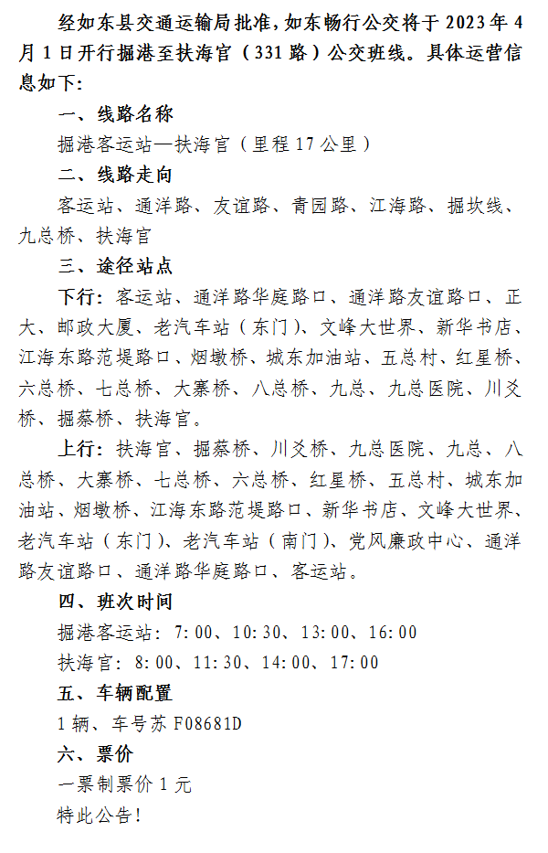 微信图片_20230327151515.png