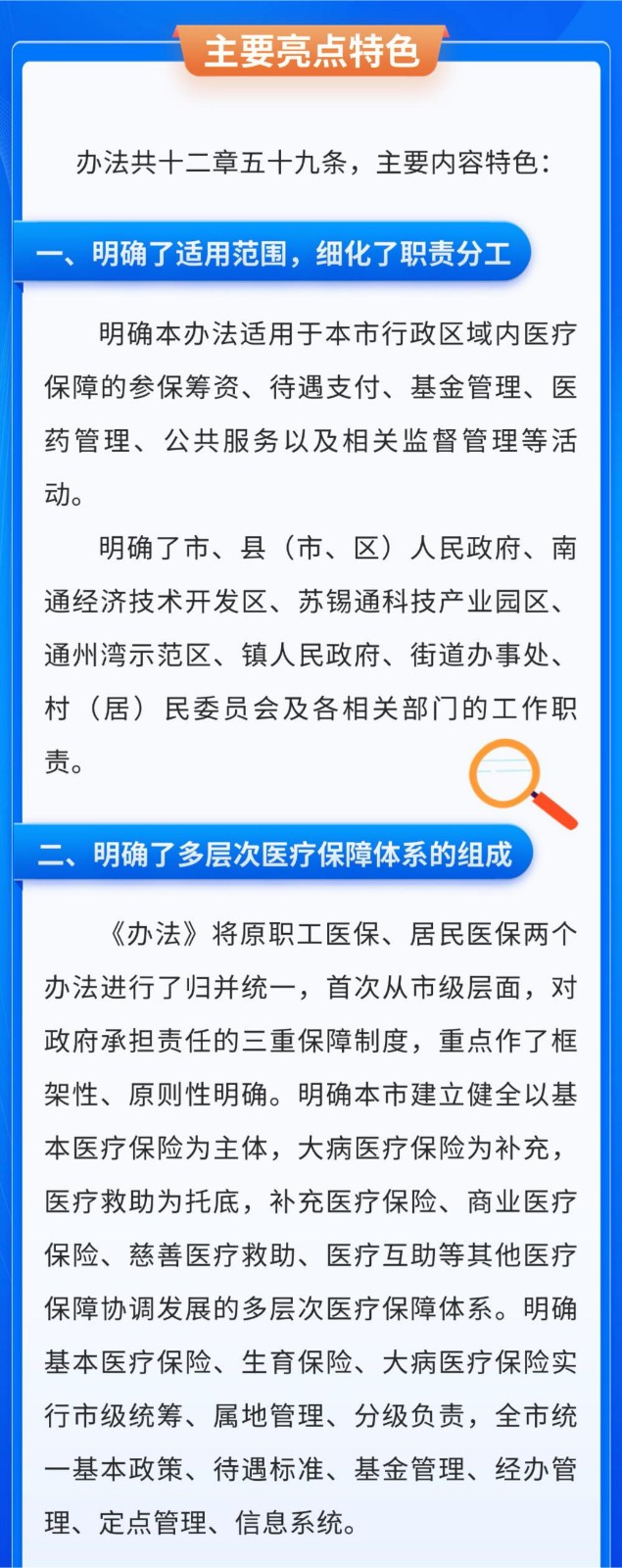 图解_03.jpg