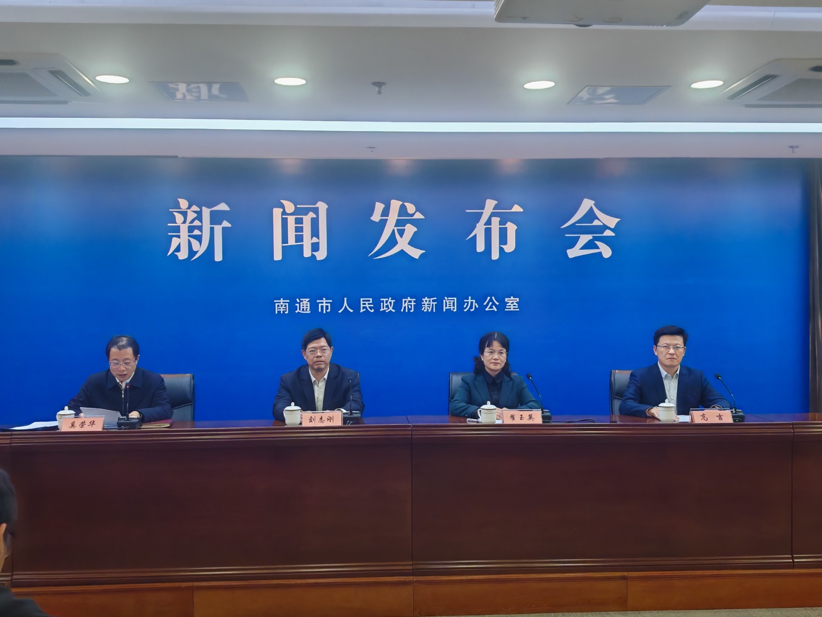 新闻发布会.jpg 新闻发布会.jpg