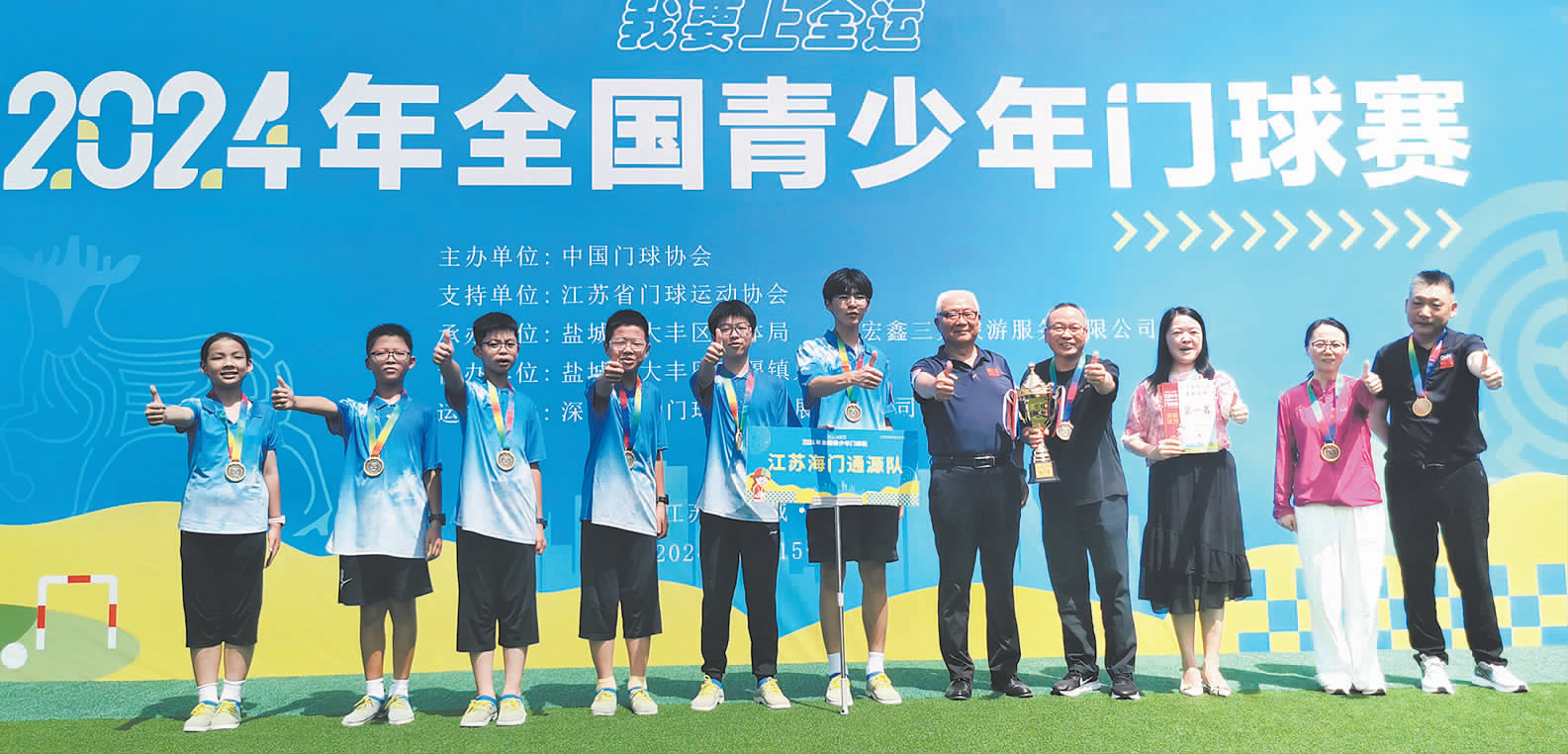 海门门球，藏着全年龄段的快乐与热爱.png
