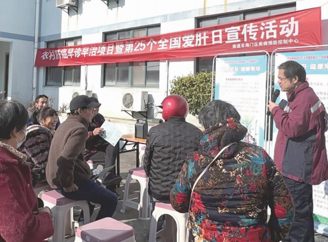 我区启动“农村肝癌早诊 早治”项目年度现场工作2.png 我区启动“农村肝癌早诊 早治”项目年度现场工作2.png