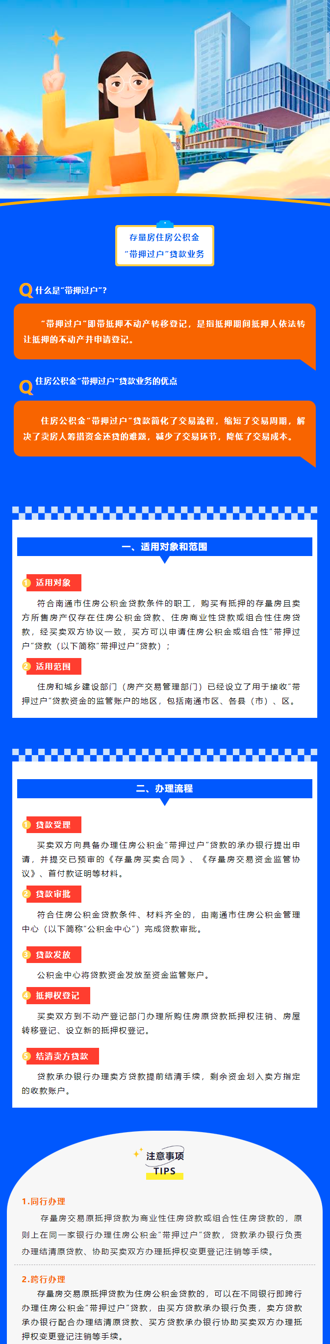 QQ图片20240719143440.png