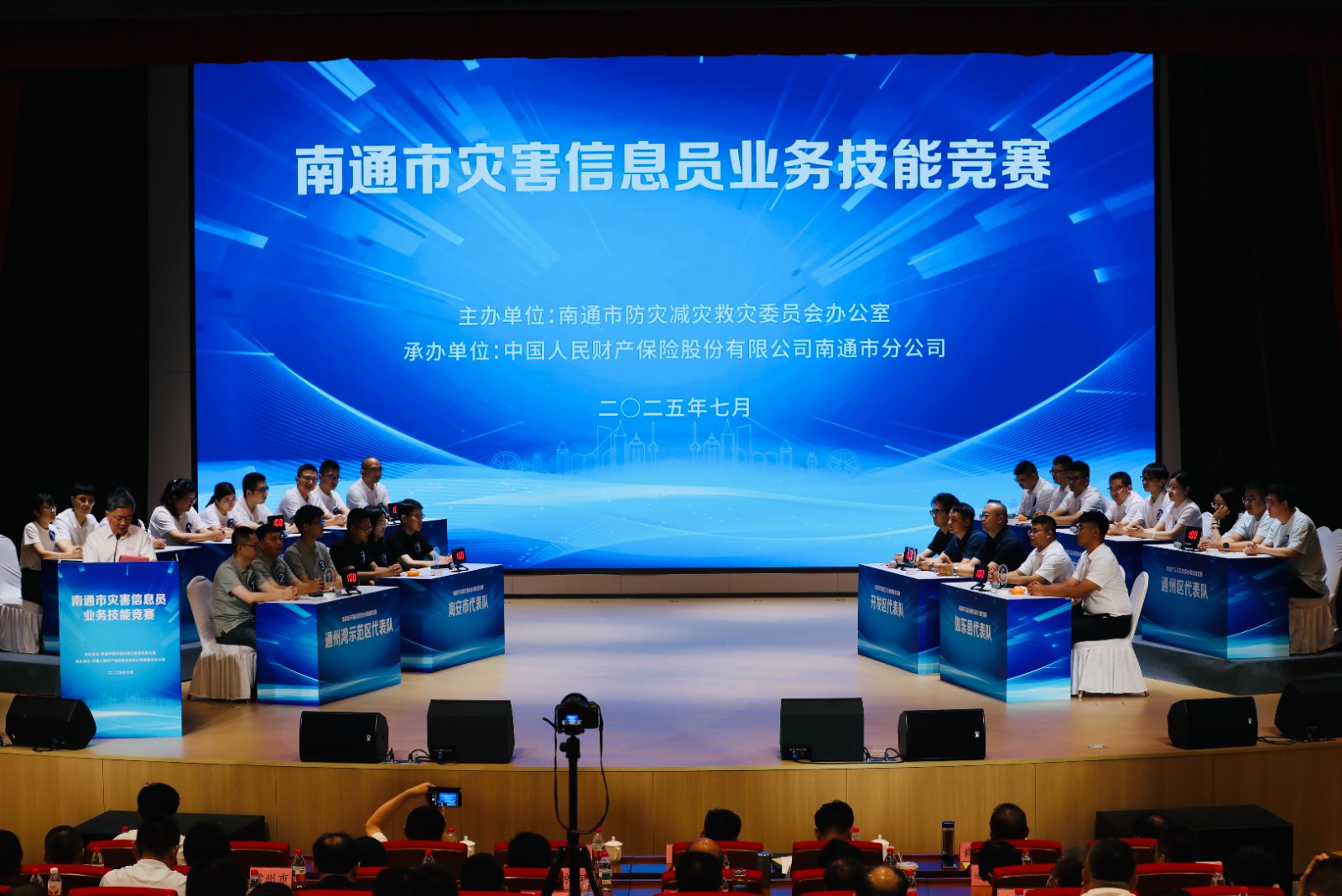 微信图片_20250709172251_11.jpg