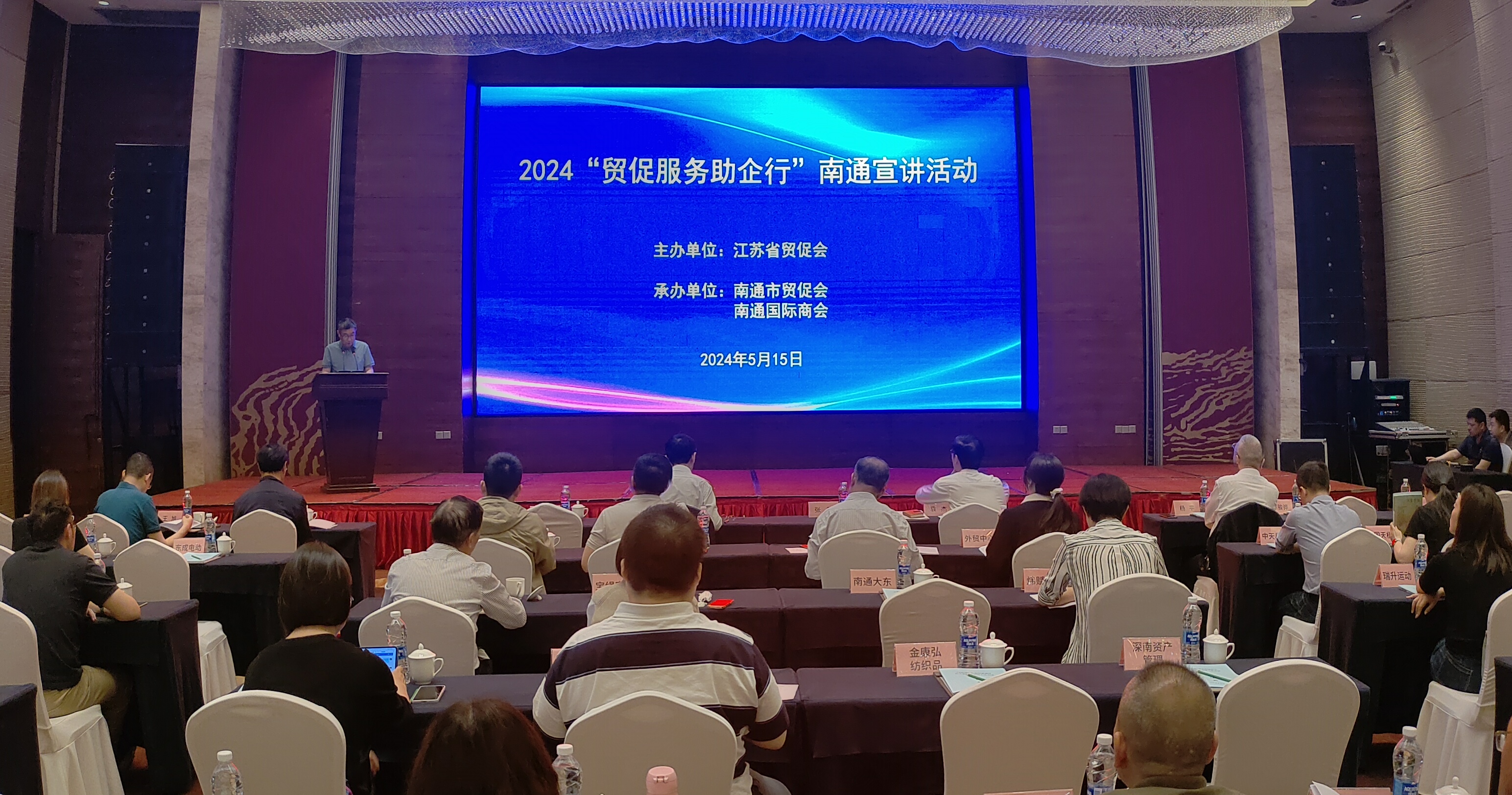 中国贸促会：支持企业境外参展办展 稳订单拓市场