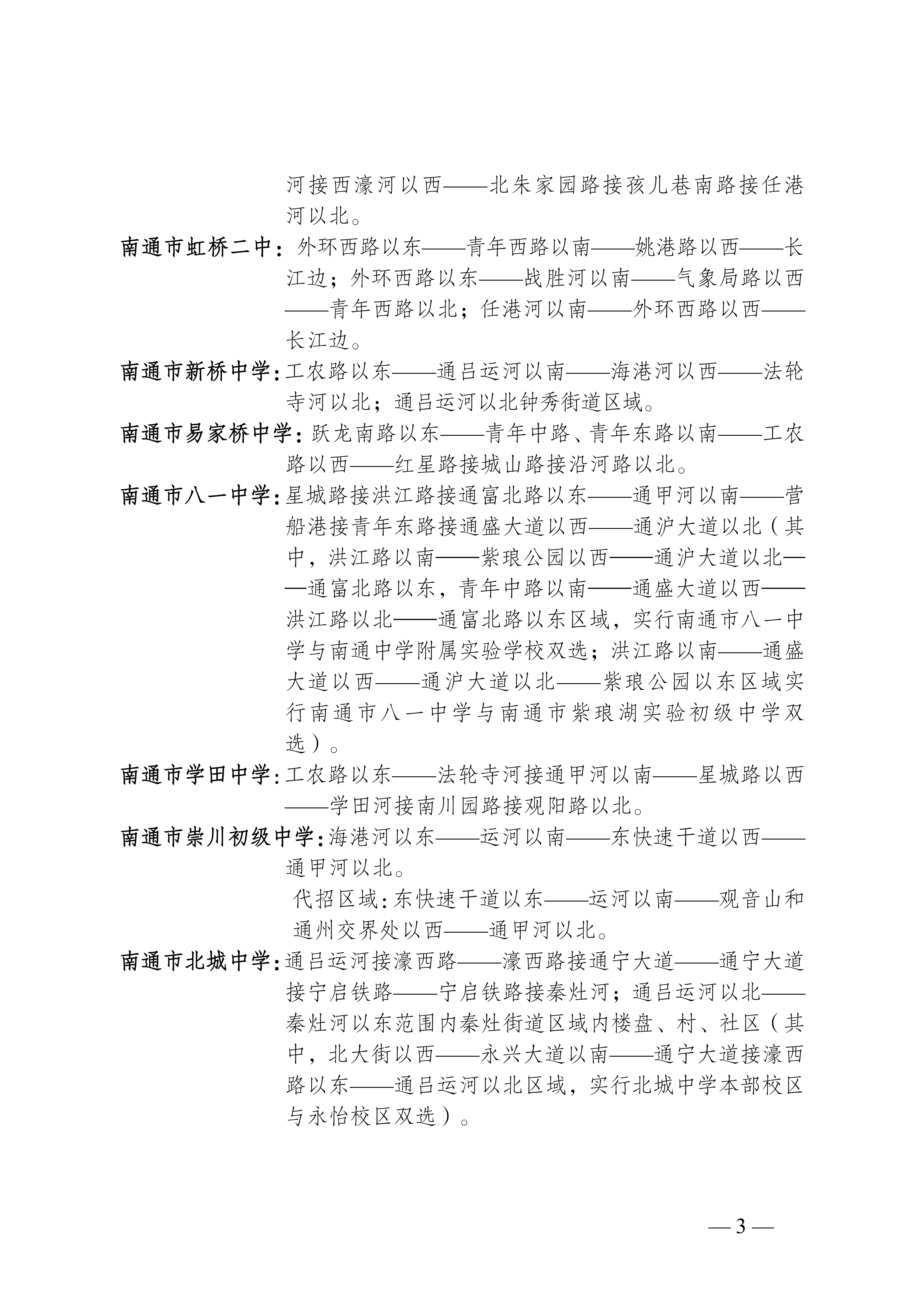 d8a9b66f-8f88-45c3-8bfe-046f67c4221e_03.png