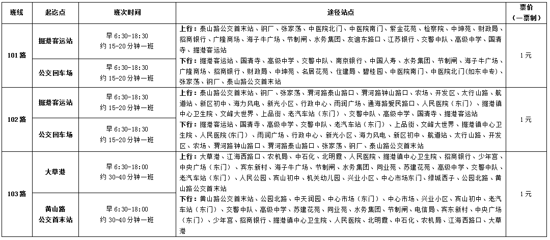 城市1.png
