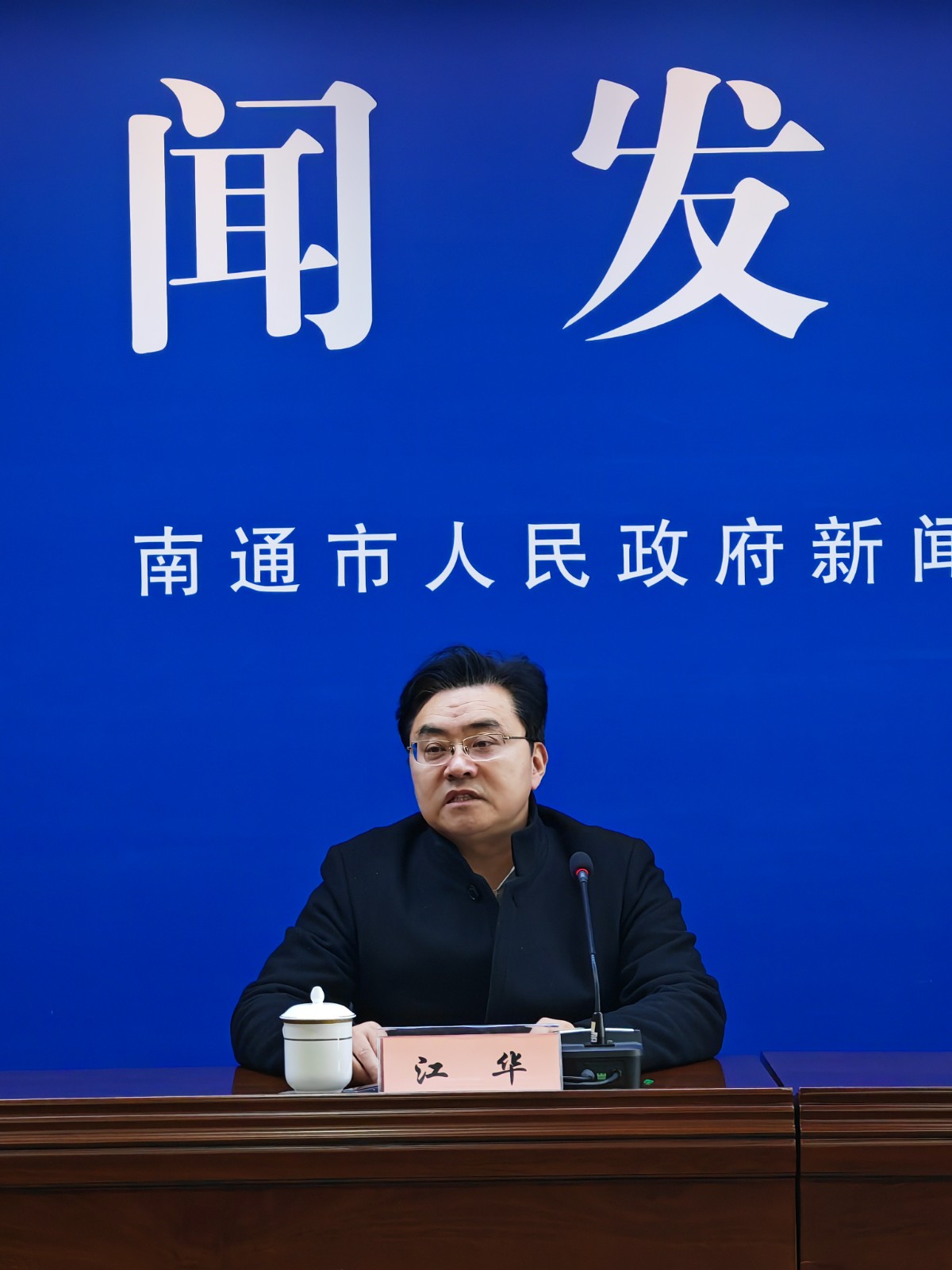 江华.jpg