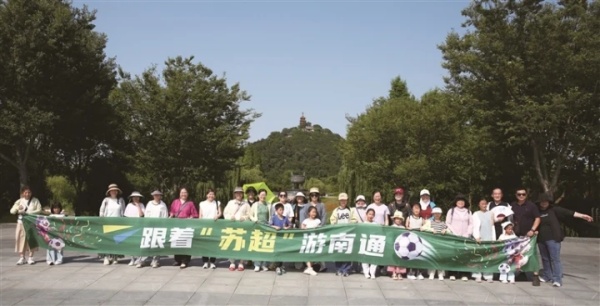 苏超_副本.jpg