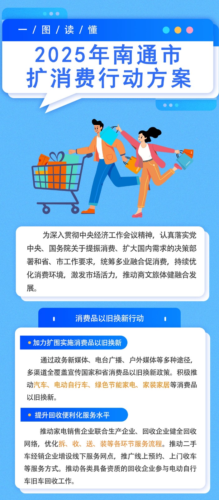 微信图片_20250417145413_01.jpg