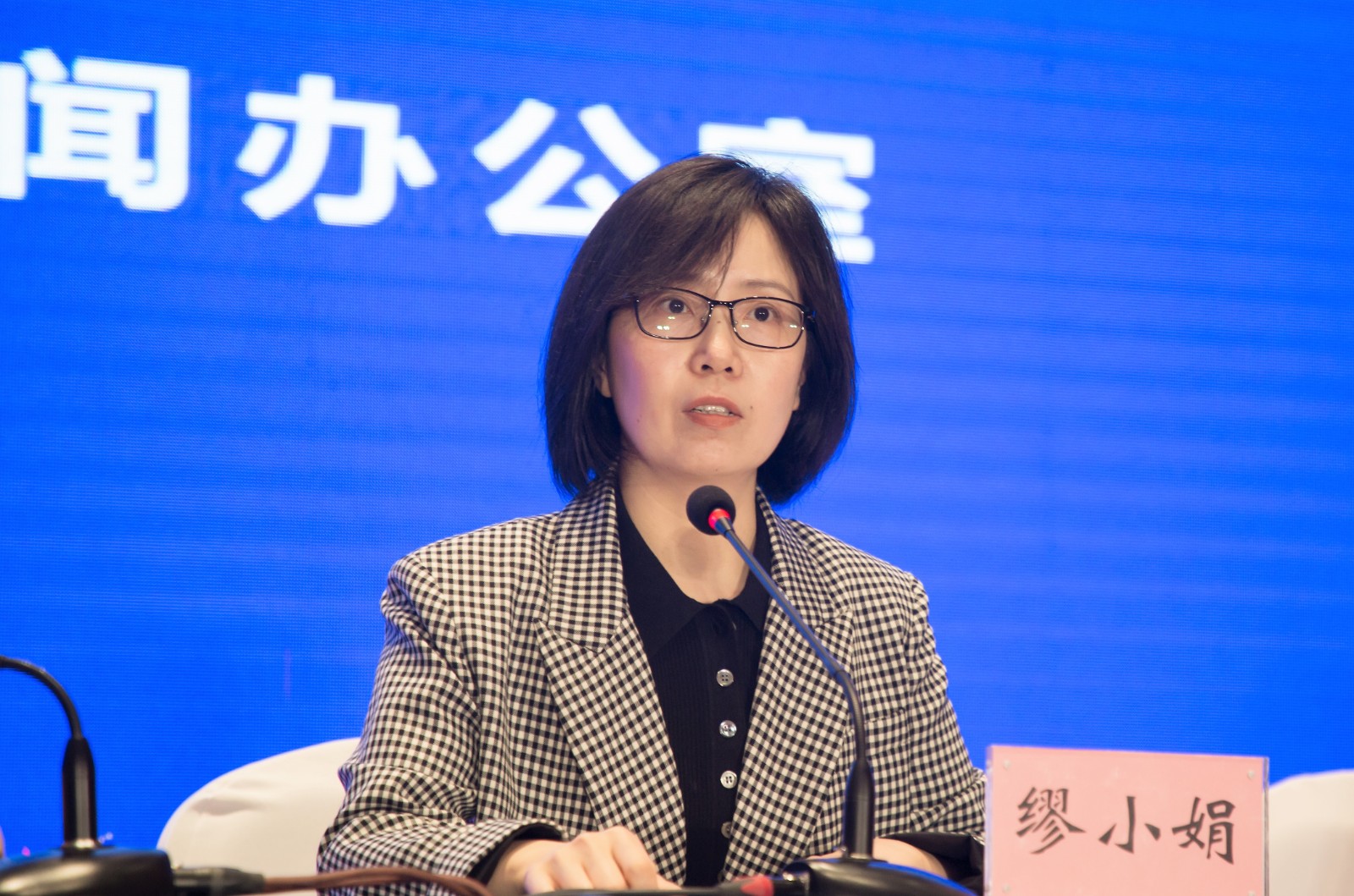 缪小娟.jpg
