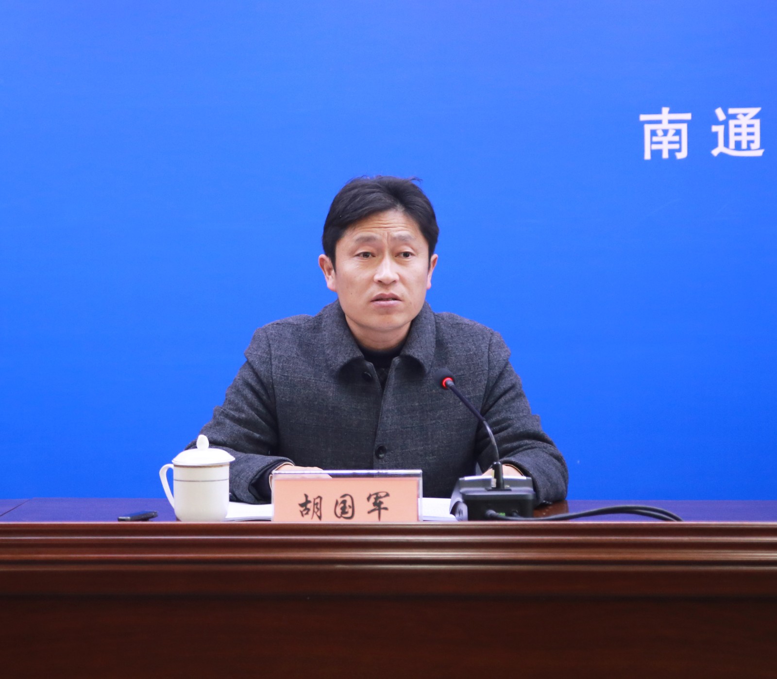 胡国军.jpg