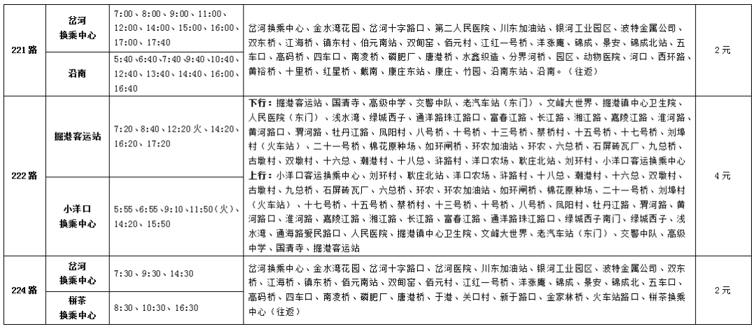 城镇6.png